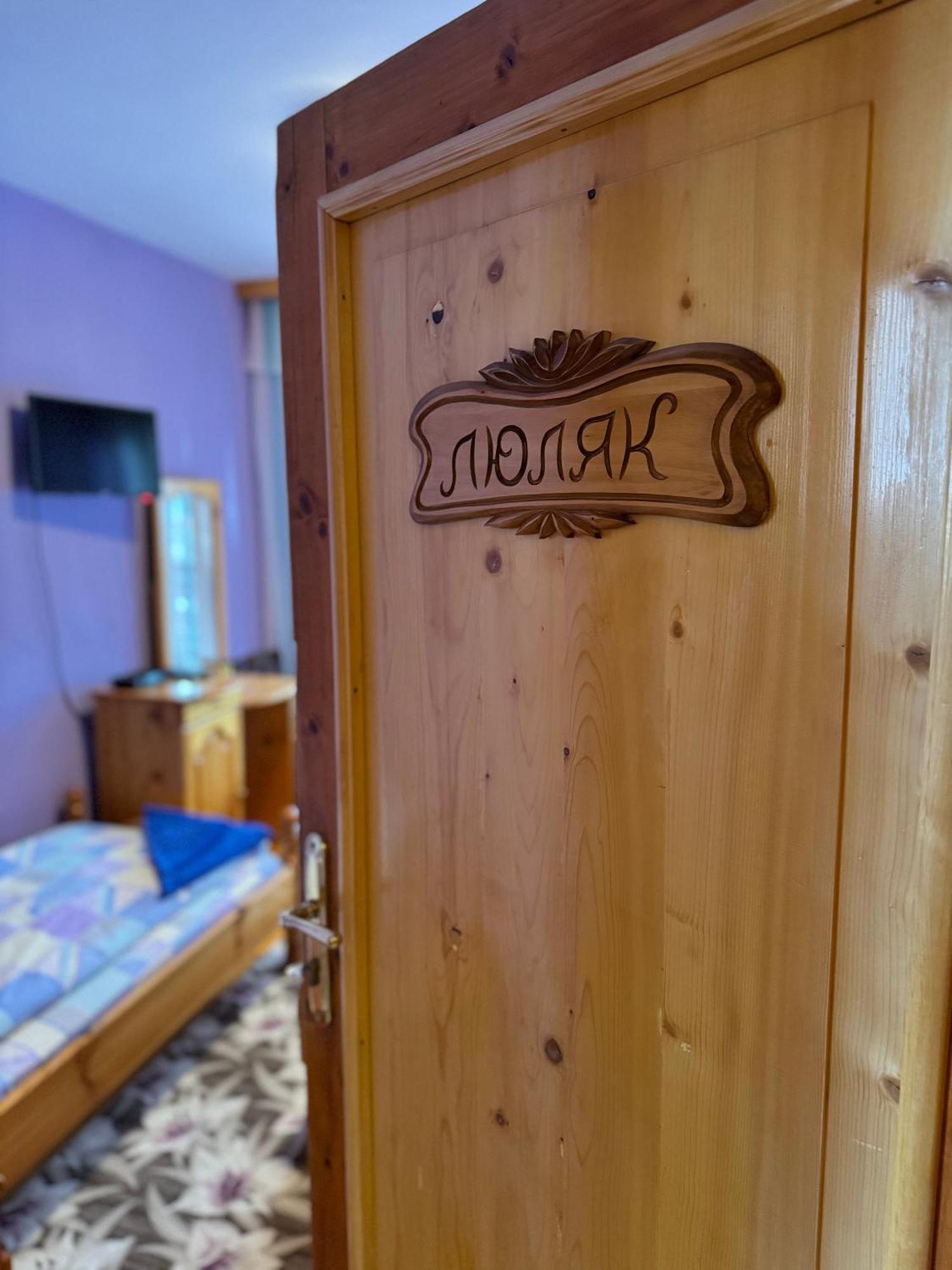 Mama Emiliya Guest House Beli Iskar Exterior photo